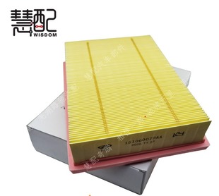 空气格 适配奇瑞瑞虎8 星途滤芯 空气滤清器 空滤 1.6T发动机