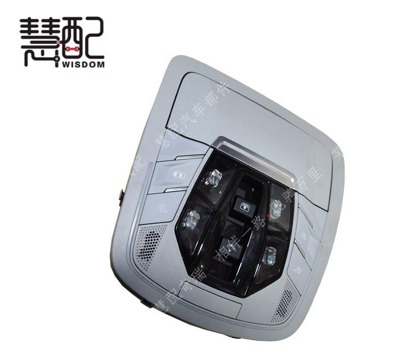 原厂 适配星途TXL TX室内前顶灯带天窗开关 前阅读灯后车顶灯照明