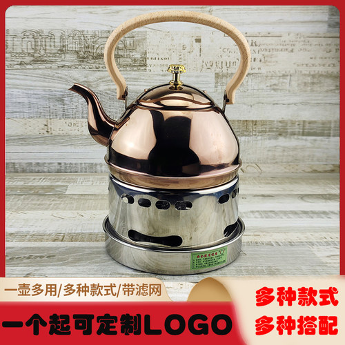 加厚不锈钢古铜色烧黄酒壶家用泡茶壶饭店用餐饮商用户外烧茶水壶