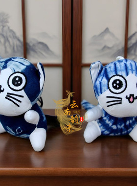扎染布艺小猫猫咪钥匙扣