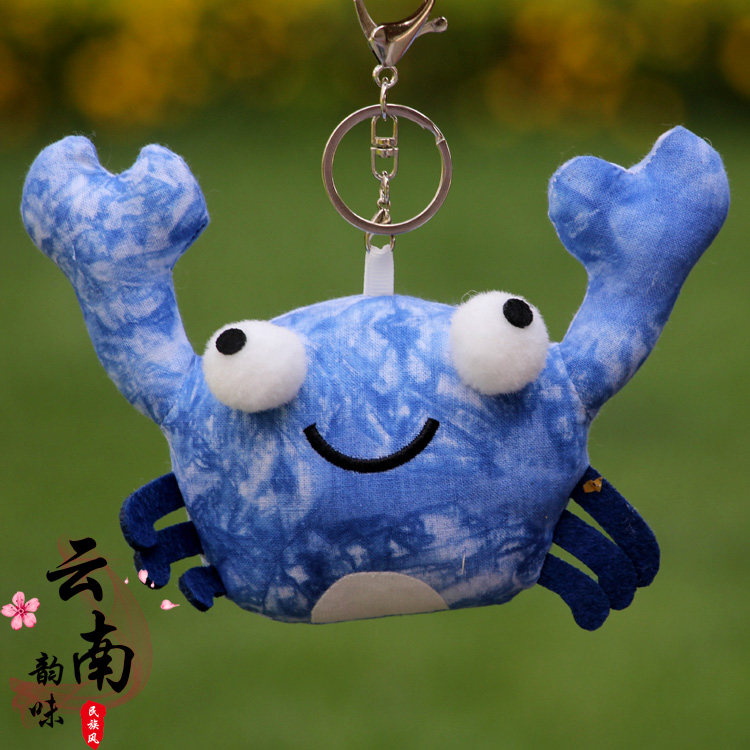 云南民族风大理白族手工扎染布艺螃蟹钥匙扣挂件包包配饰创意礼品