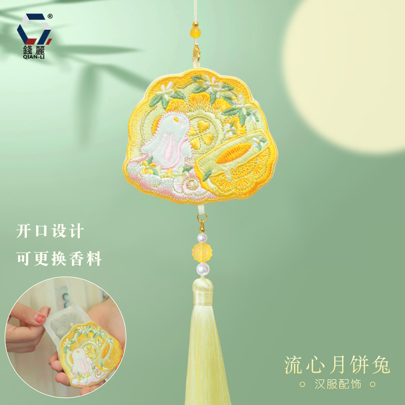 中秋月饼刺绣随身香囊