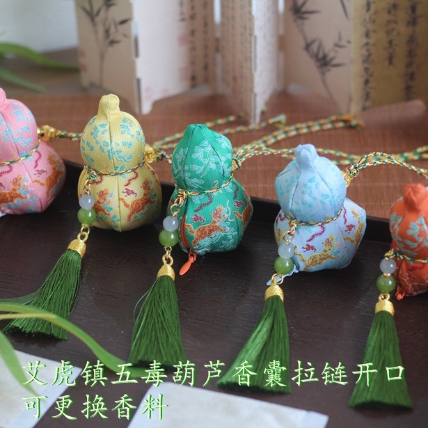 端午香囊葫芦艾草五毒香囊