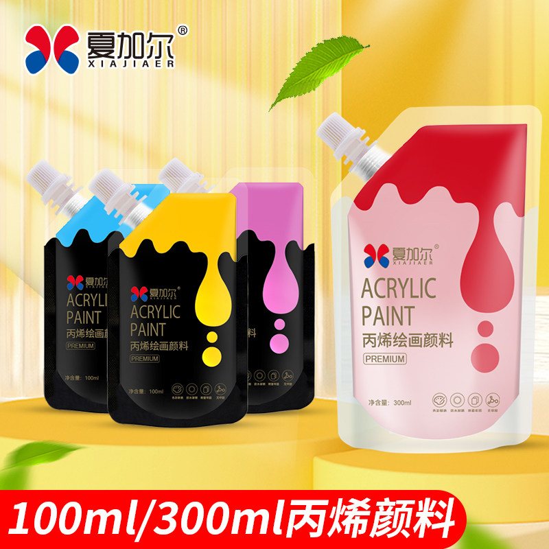 夏加尔丙烯颜料300ml容量