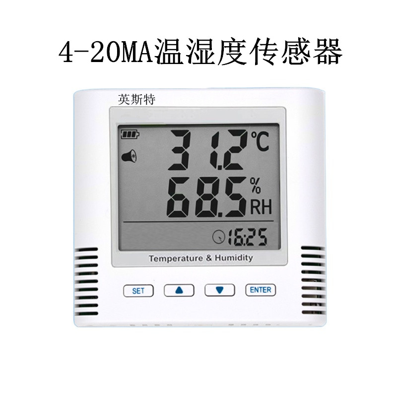 4-20ma传感器4-20ma传感器温湿度