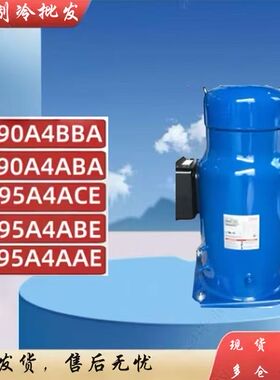 CH290A4BBA ABA MLM116T4BC5 MLZ116T4BC5适用于丹佛斯冷冻压缩机
