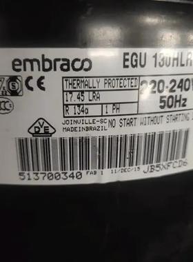 恩布拉科EGX 90CLC EGU130HLR  EGAS 100HLR EGSY 90HLP压缩机