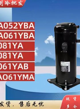 SBA061YBA SBA052YBA SR061YAA SB061YAB SR081YAB 空调压缩机LG