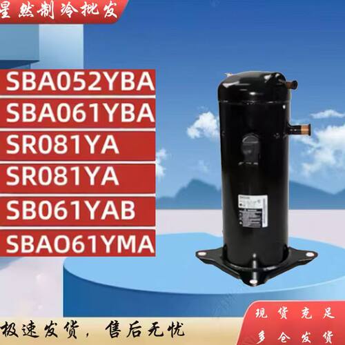 SBA061YBASBA052YBASR061YA