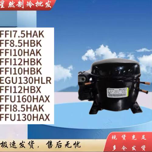 FFI12HBKFFI7.5HAKFFI10HBK