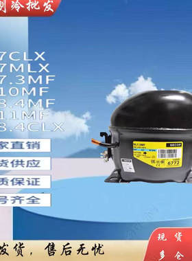 NL8.4MF NL10MF 7.3MF NF7MLX NL7CLX 11MF丹佛斯压缩机NLE11MF.2