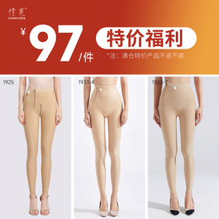 清仓倩美塑身衣裤1810 1814 1925 1810-3 1925-3 1933-4 1933-7