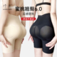 女内裤 倩美收腹提臀裤 强力收小肚子婚纱旗袍产后高腰翘臀塑形夏季