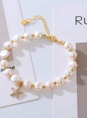 时尚天然珍珠手链ins女百搭复古巴洛克串珠海星手串轻奢小众精致