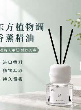 香薰昆仑煮雪桂花禅茶听泉茉莉霜降白葡萄西柚子柑橘冷杉森林海洋