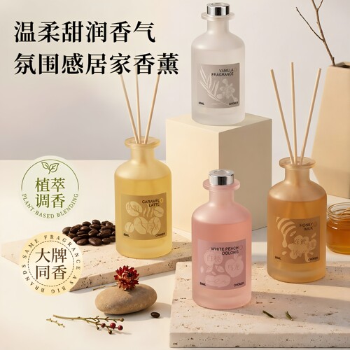 藤条无火香薰精油家用