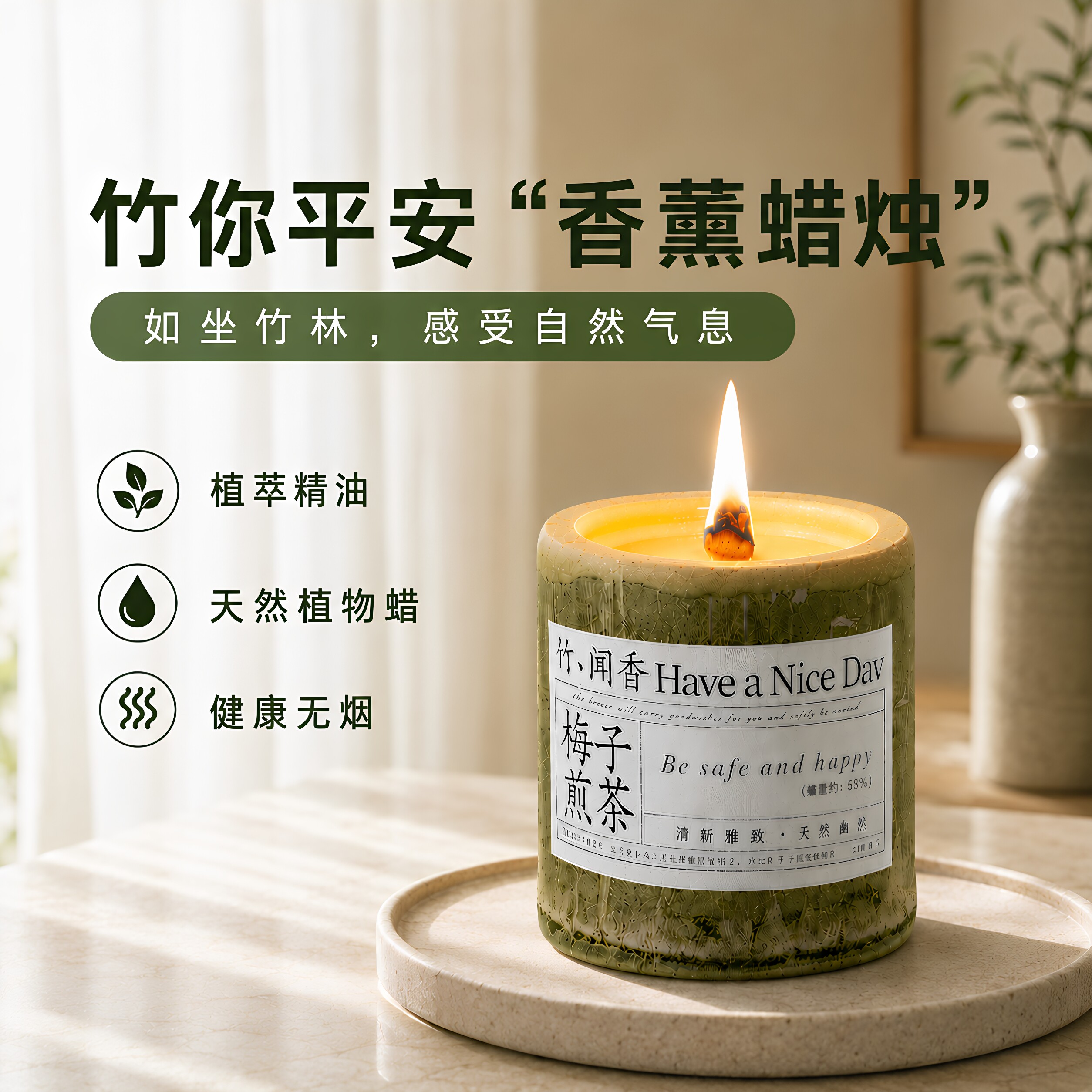 昆仑煮雪香薰蜡烛雪松香茅英国梨与小苍兰栀子花白桃乌龙可可小姐图片