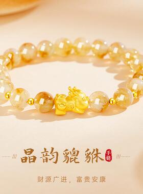 S999足银貔貅手串天然黄塔晶手链女款轻奢小众精致本命年招财礼物