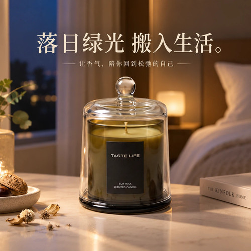 大豆蜡香薰蜡烛乌木丝绒玫瑰荔枝白茶苦橙红石榴露水青苔芒青苹果