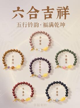 五行六合香珠白龙涎蜜蜡貔貅手链串珠女天然中草药材水晶佛珠手串