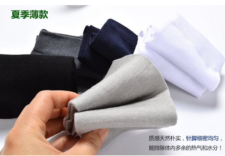 Chaussettes - collants AL6032 - Ref 753357 Image 4