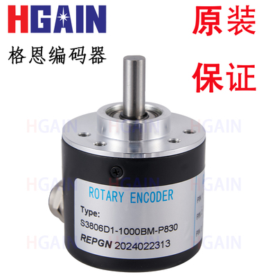 欧姆龙款增量旋转编码器E6B2脉冲10-5000
