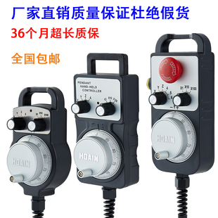 电子手轮外挂手持盒PLC手轮加工中心/雕刻机手轮脉冲发生器