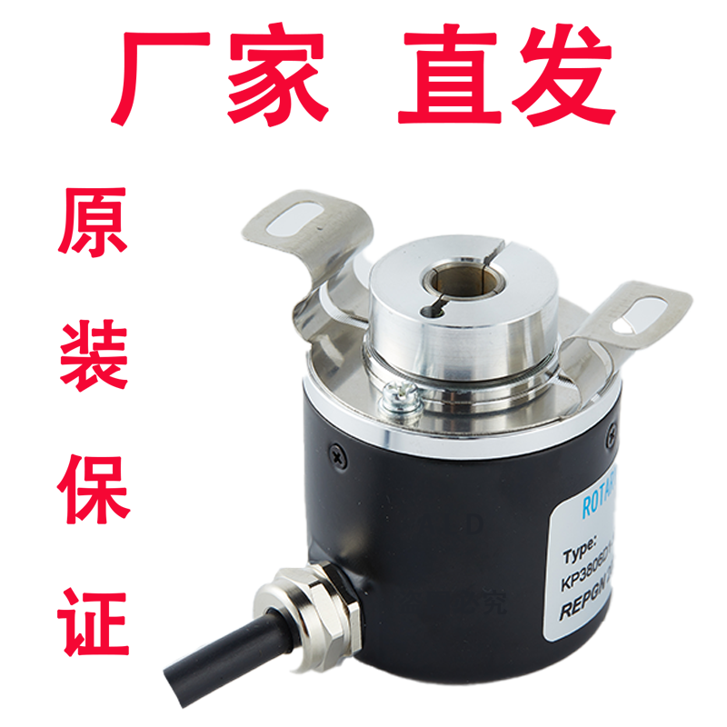 原装HGAIN编码器KP3808D1-2500BM-L5.006 无锡睿嘉格恩REPGN