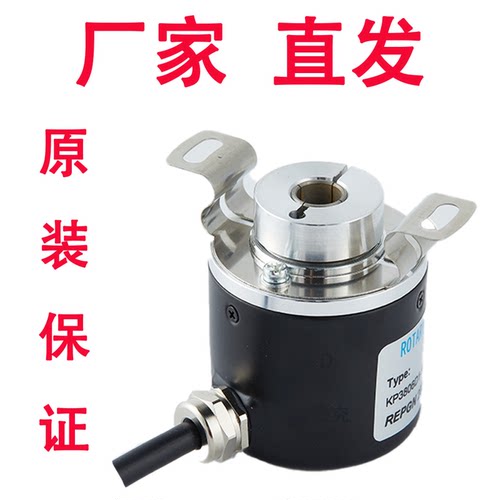 原装HGAIN编码器KP3808D1-2500BM-L5.006 无锡睿嘉格恩REPGN