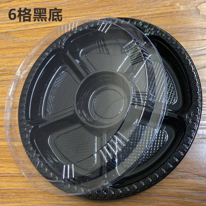 一次性六格水果拼盘塑料包装盒鲜果切水果沙拉盒水果拼盘果盘创意