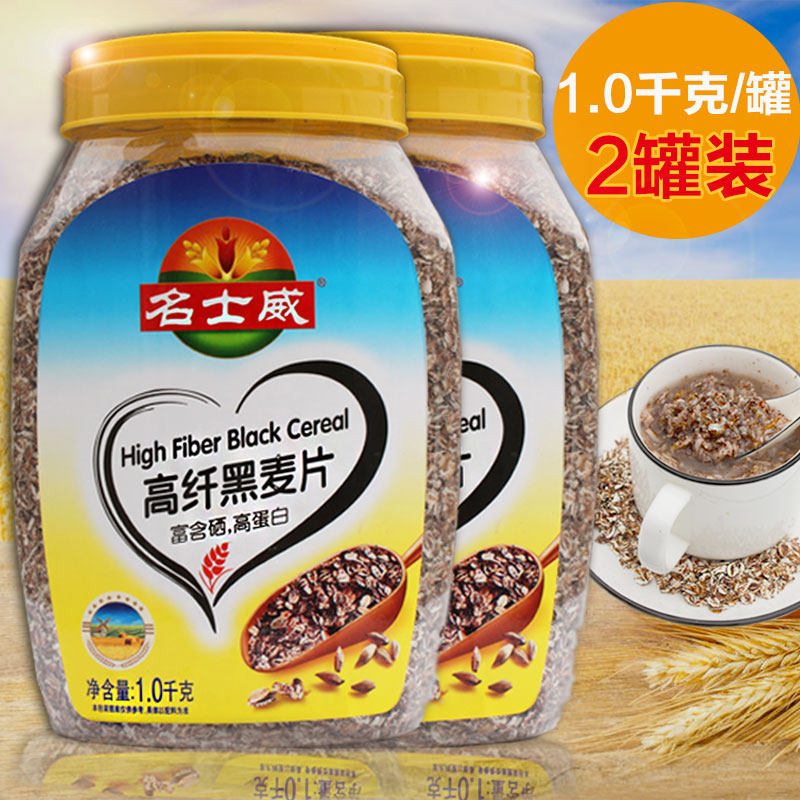 高纤冲饮谷物无糖即食水果燕麦片图片