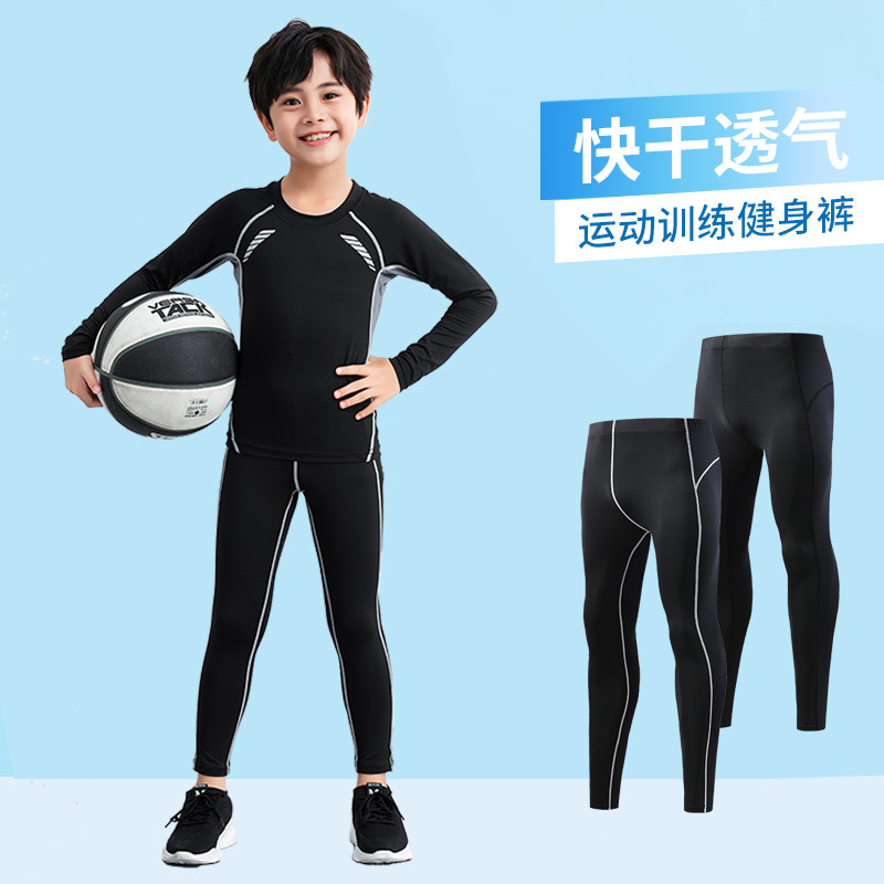 儿童篮球服套装男童女健身衣小学生球衣足球服秋冬季训练服紧身衣