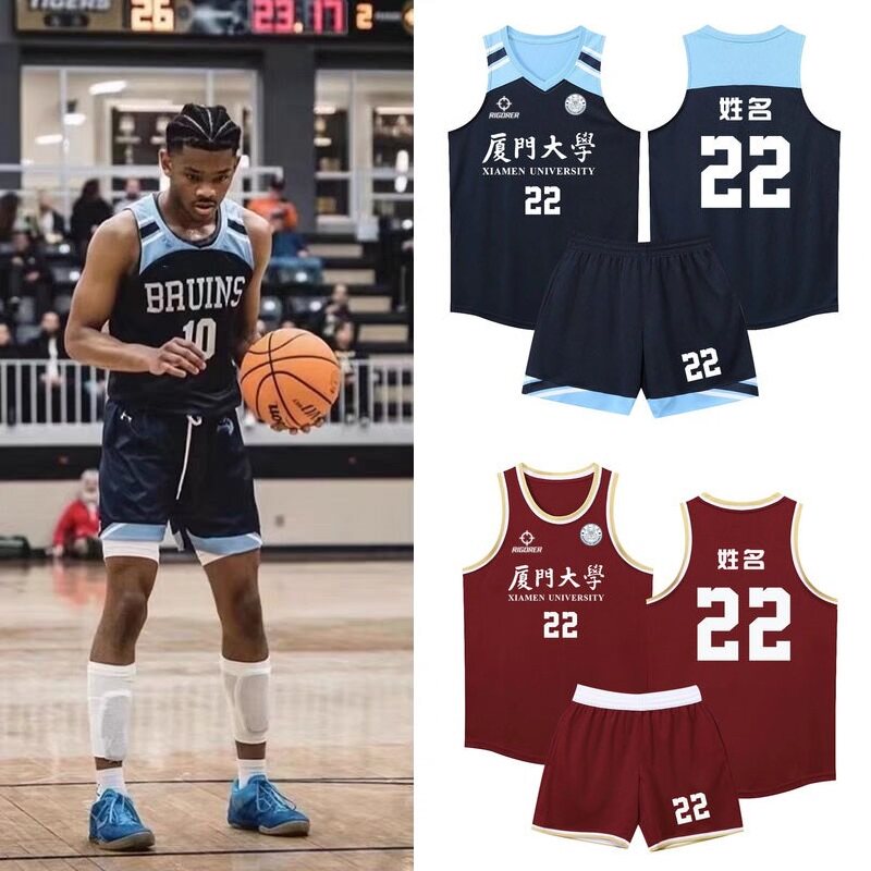 美式篮球服套装男定制球衣夏季运动训练背心学生比赛队服订做印字