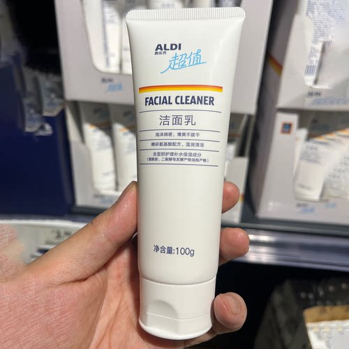 上海奥乐齐ALDI超值洁面乳100g温和清洁泡沫氨基酸洗面奶国内代购