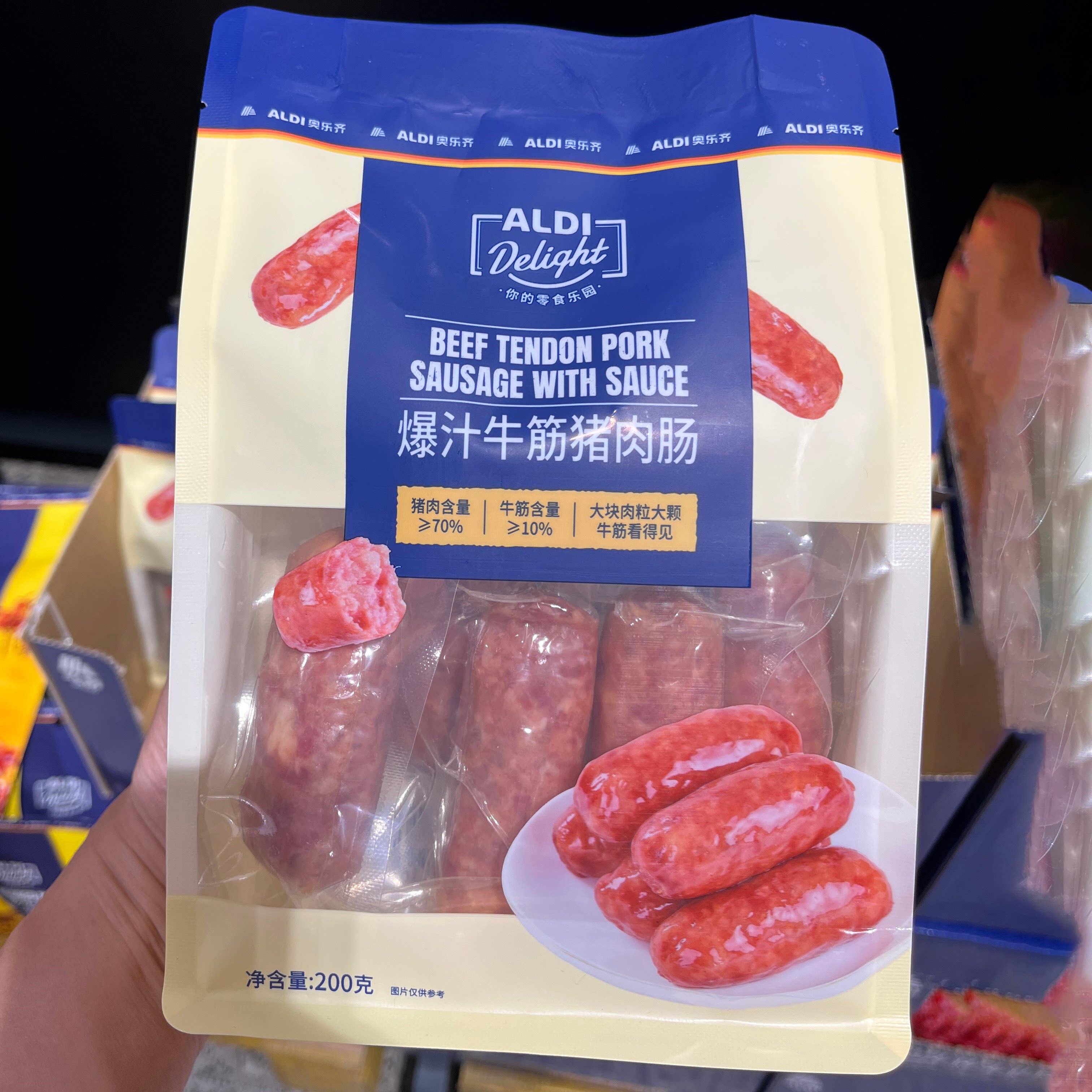 上海奥乐齐ALDI爆汁牛筋猪肉肠200g开袋即食网红零食香肠超市代购