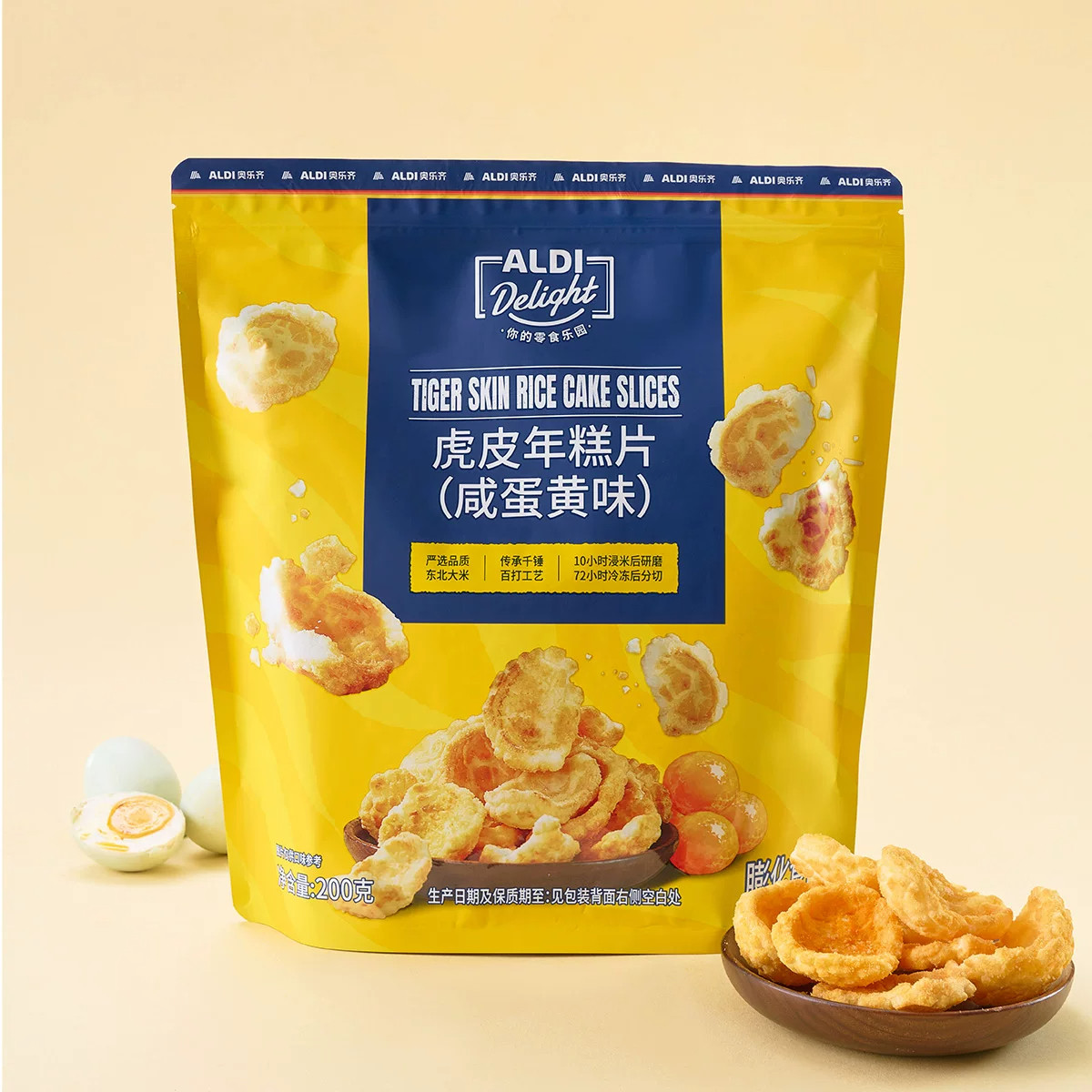 上海奥乐齐ALDI虎皮年糕片咸蛋黄味200g传统休闲零食超市代购