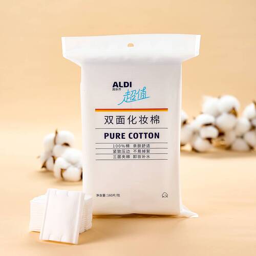 上海奥乐齐ALDI超值化妆棉160片/包湿敷棉卸妆棉亲肤纯棉不易掉絮