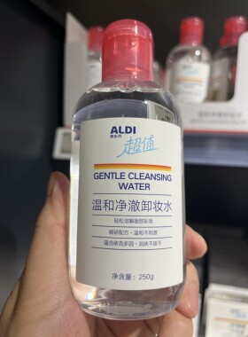 上海奥乐齐ALDI超值卸妆水250g温和清洁不刺激眼唇彩妆卸妆液