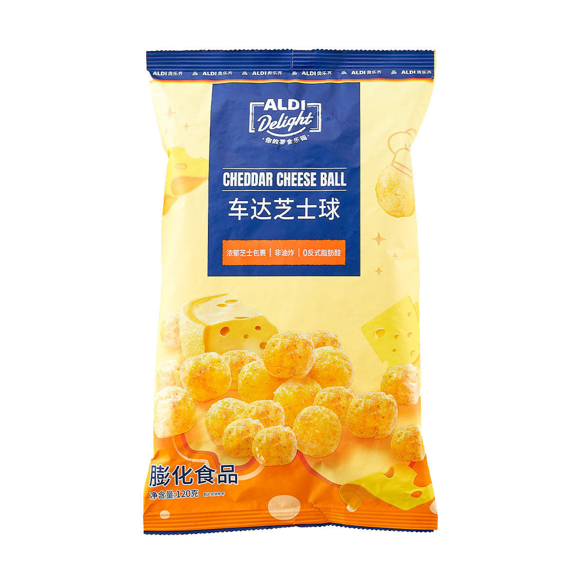 上海奥乐齐ALDI车达芝士球奶120g浓香酥脆膨化零食非油炸超市代购