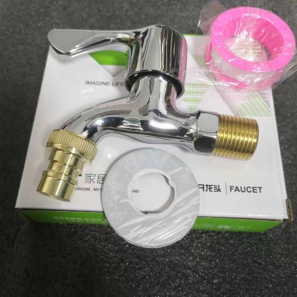 全铜洗衣机水龙头防冻防爆4分