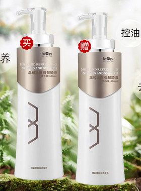 厂家正品博彩雷欧丝胶原蛋白肽洗发水洗发乳护发素修复素洗护套装
