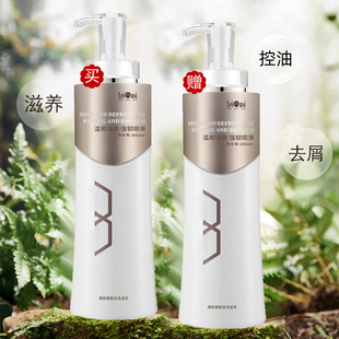 厂家正品博彩雷欧丝胶原蛋白肽洗发水洗发乳护发素修复素洗护套装