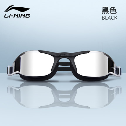李宁泳镜男高清防水防雾游泳眼镜女电镀大框成人潜水专业游泳装备