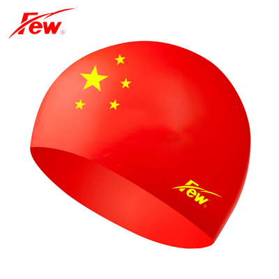 飘/Few专业红五星泳帽硅胶比赛