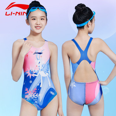 李宁儿童泳衣女连体专业比赛速干