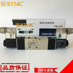 STNC天工三位五通气动电磁阀TG3522-08C 3532-10 3542-15 3512-06