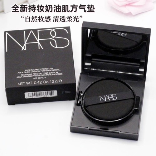 nars黑方盒气垫遮瑕控油持久保湿