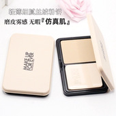 1Y04 1R02 MAKEUPFOREVER玫珂菲粉饼新版 muf清晰无痕丝绒持妆1N00