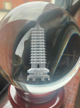 文昌塔创意新款上市镇宅道家太极先天五行聚财全集装饰摆件水晶球