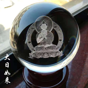 中央大日如来五方佛密宗水晶球简约装饰摆件供奉客厅结缘模型精品